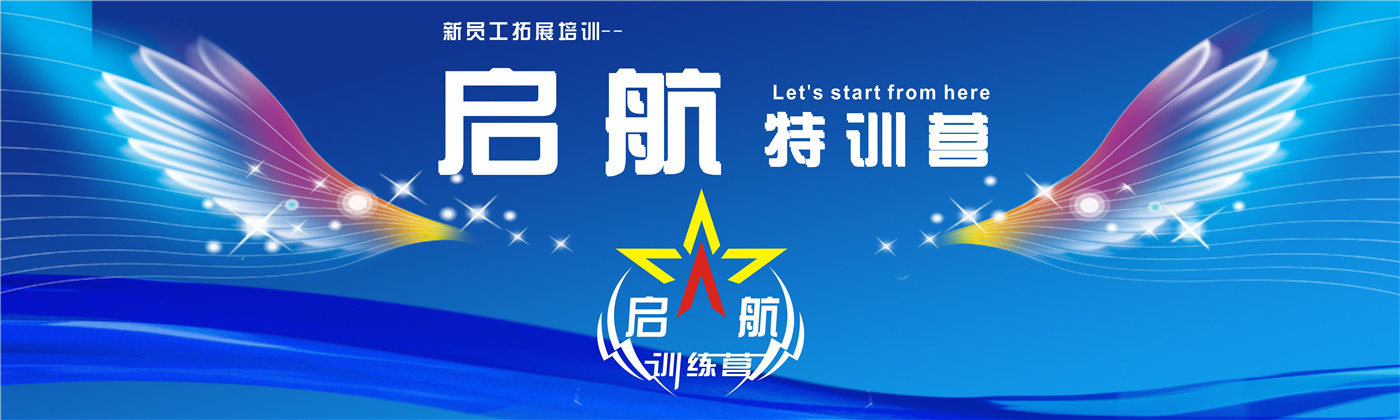 2018年上半年新員工 （刪掉文字，以翅膀為標題背景）.jpg