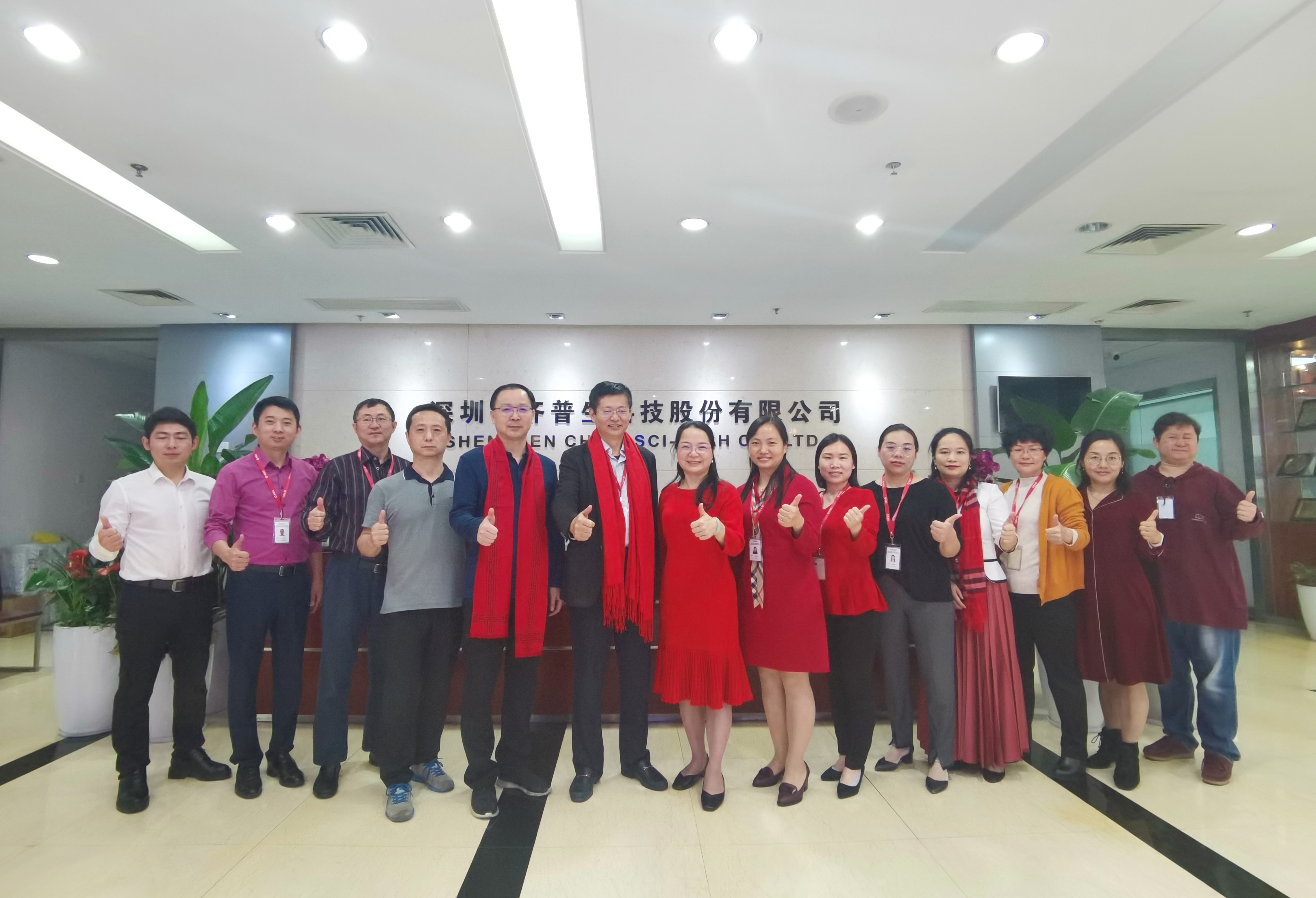 新年新氣象齊普生2021年開工大吉！.jpg